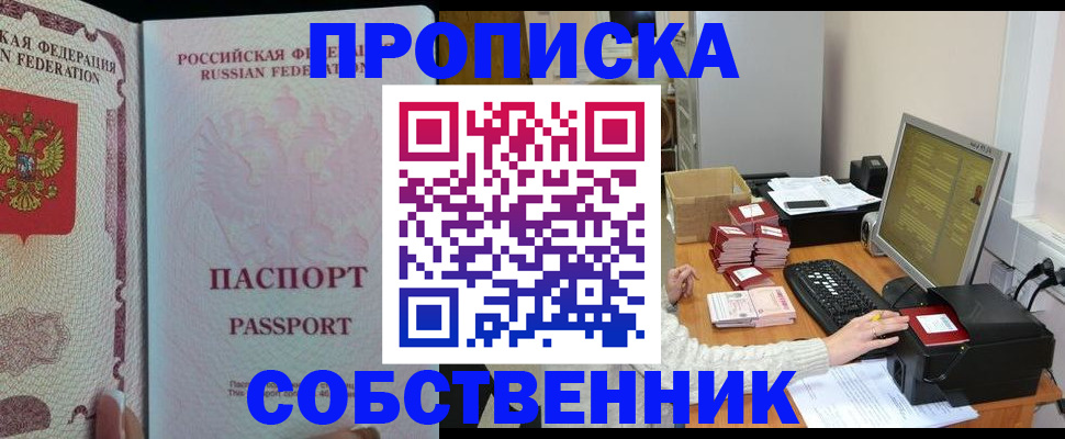 временная регистрация госуслуги в Вышнем Волочке