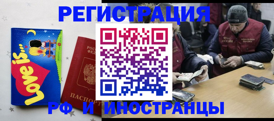 где прописаться в Вышнем Волочке